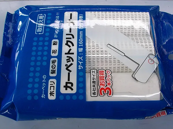 Sachet coussin à soufflets