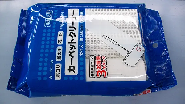 Sachet coussin à soufflets